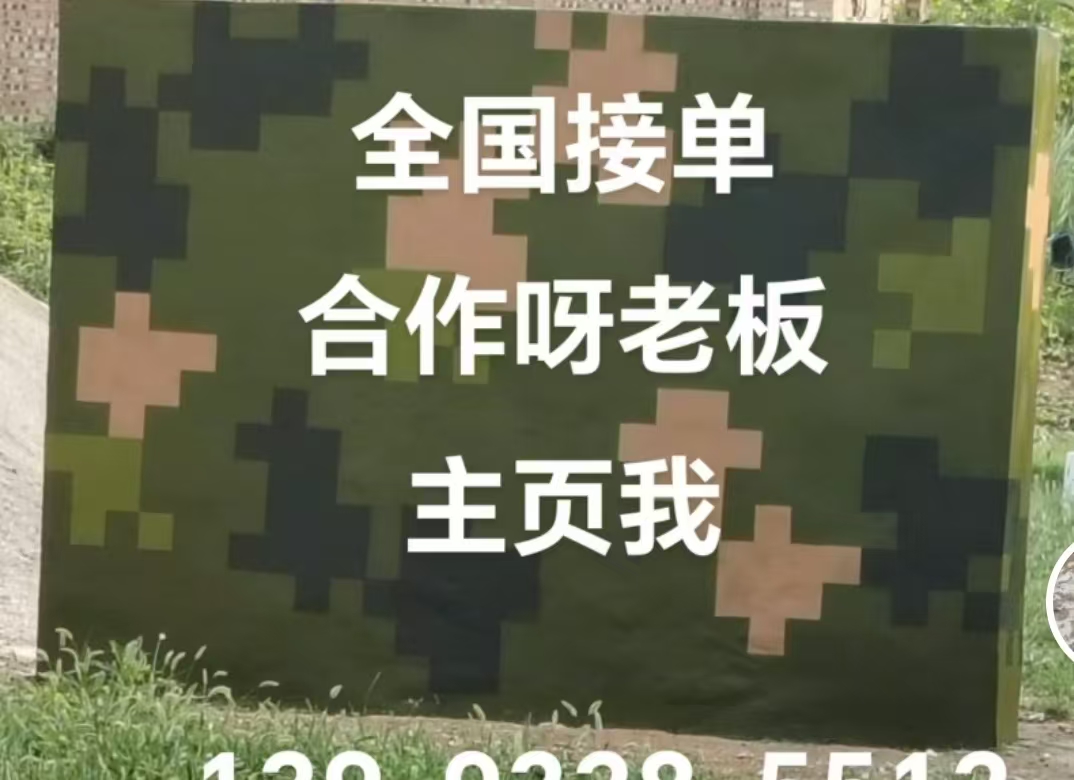 三亚迷彩色  迷彩墙面喷涂工艺流程