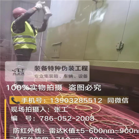 三亚外墙迷彩漆是专为户外墙体设计